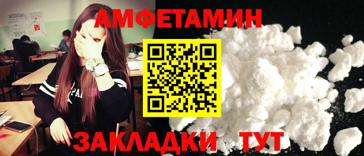 Amphetamine Premium Артём