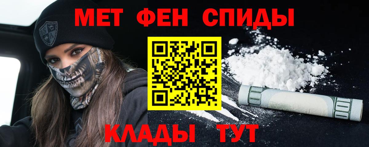 OMG ТОР  Вход с VPN  Амфетамин  Артём  АМФ VHQ 