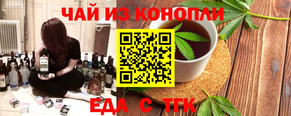 Canna-Cookies конопля Артём