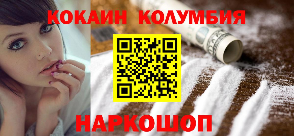 Артём  КОКАИН Fish Scale  дарнет шоп  Cocaine  Вход с VPN  COCAIN 98% 