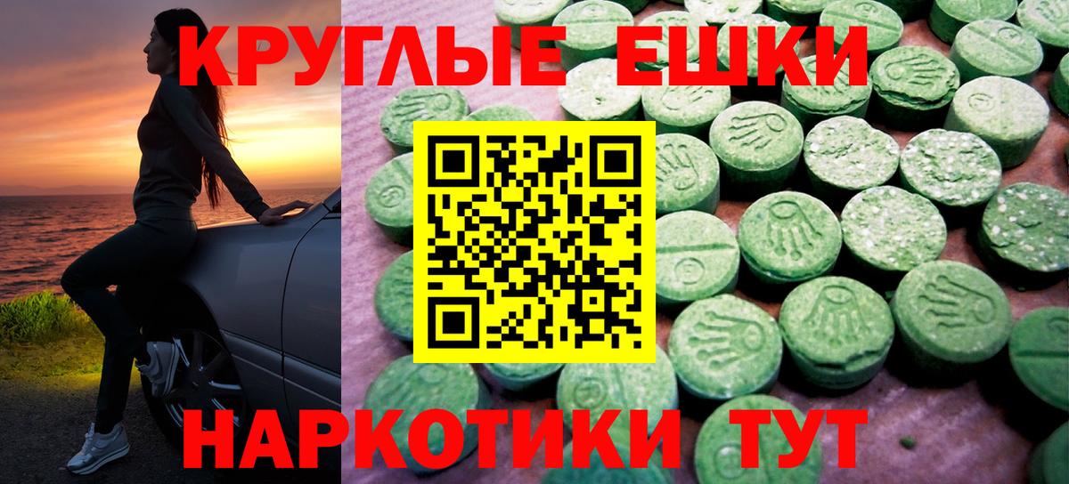 Экстази Punisher  Вход с VPN  Артём  наркошоп  ЭКСТАЗИ Cube  ЭКСТАЗИ 
