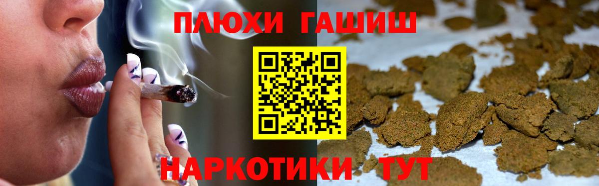 ГАШИШ Cannabis Артём