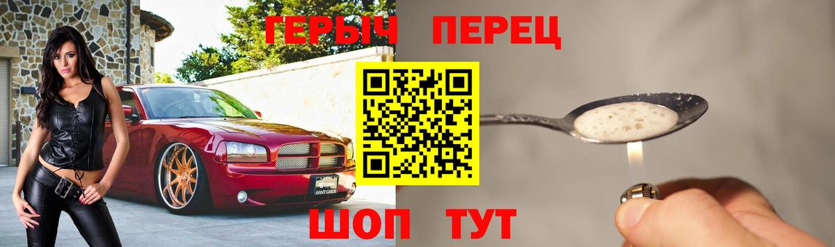 Артём  ГЕРОИН гречка  Вход с VPN 
