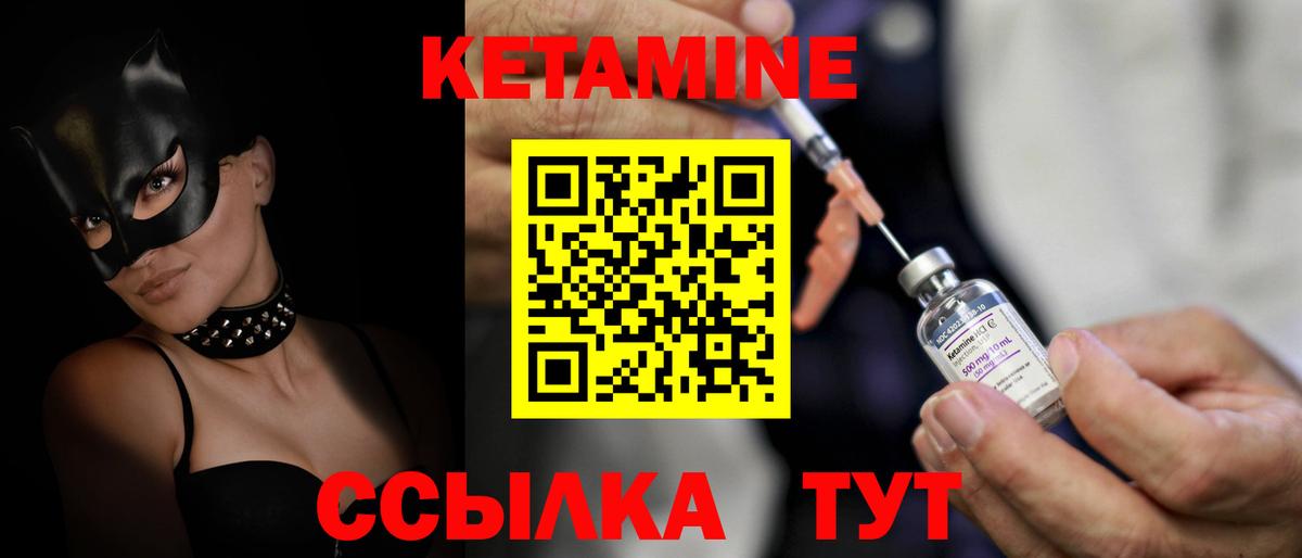 Артём  КЕТАМИН VHQ  Вход с VPN  Кетамин ketamine 