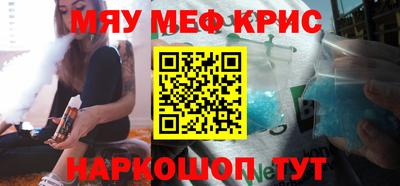 сатива Северобайкальск