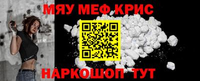 мет Севастополь