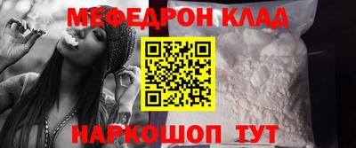 сатива Северобайкальск