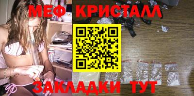 мет Севастополь