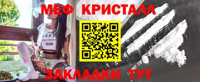 мет Севастополь