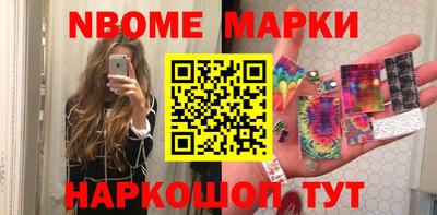 мет Севастополь