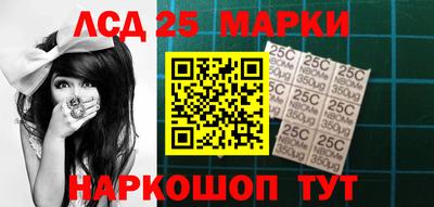 сатива Северобайкальск