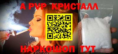 сатива Северобайкальск