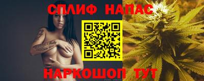 мет Севастополь