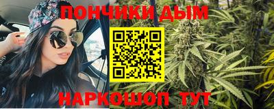 сатива Северобайкальск