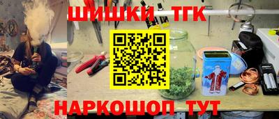 сатива Северобайкальск