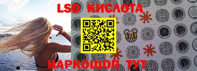 сатива Северобайкальск