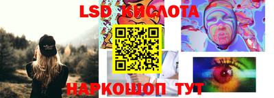 сатива Северобайкальск
