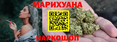 сатива Северобайкальск