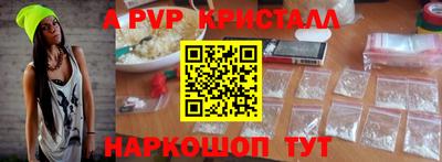 гидропоника Свободный
