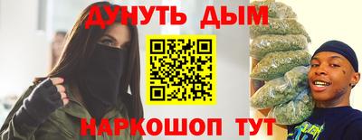 сатива Северобайкальск