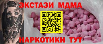 сатива Северобайкальск