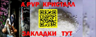 гидропоника Свободный