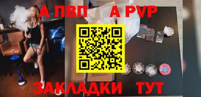 мет Севастополь