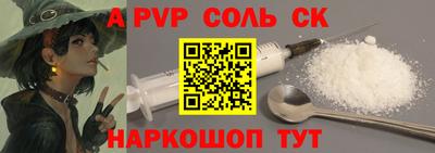 сатива Северобайкальск