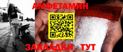 сатива Северобайкальск