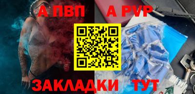 мет Севастополь