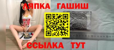 мет Севастополь