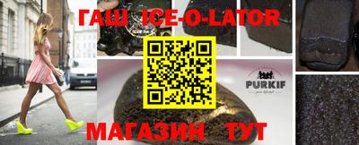 сатива Северобайкальск