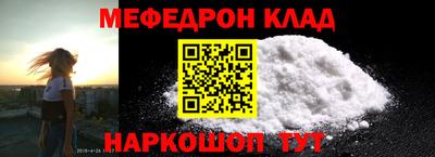 мет Севастополь