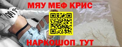 сатива Северобайкальск