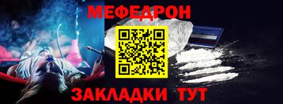 мет Севастополь