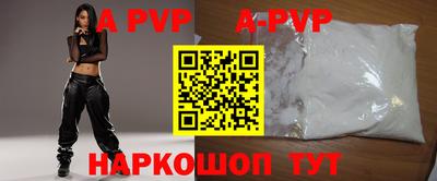 сатива Северобайкальск