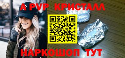 мет Севастополь