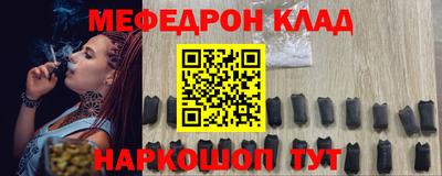 мет Севастополь