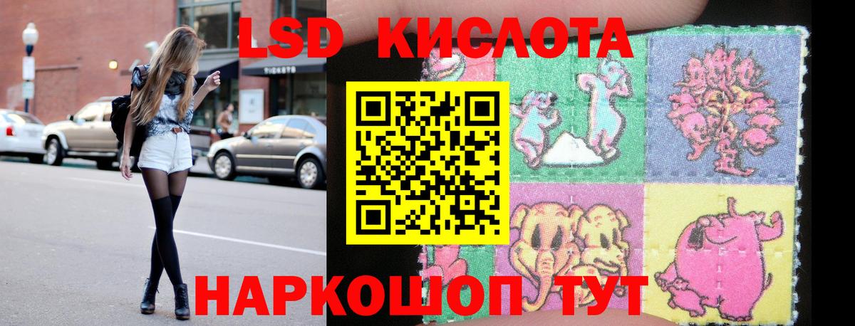 ЛСД экстази ecstasy  ЛСД экстази кислота  МЕГА как зайти  Вход с VPN  Артём 