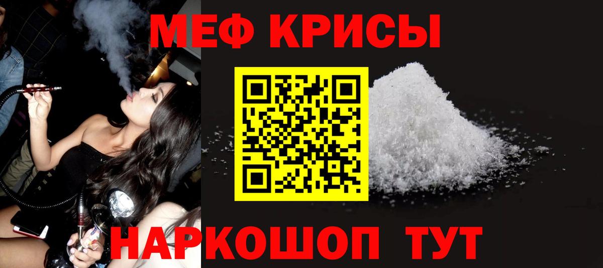 МЕФ мяу мяу  Вход с VPN  Артём  МЯУ-МЯУ  ОМГ ОМГ ссылка  Меф мяу мяу 