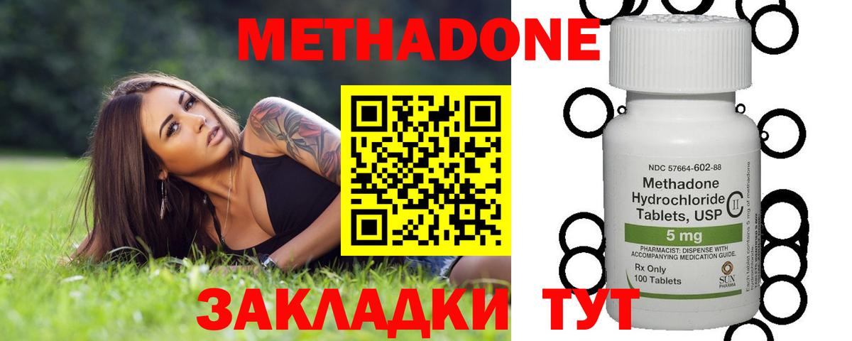 blacksprut как зайти  Вход с VPN  Метадон methadone  Артём  Метадон methadone 