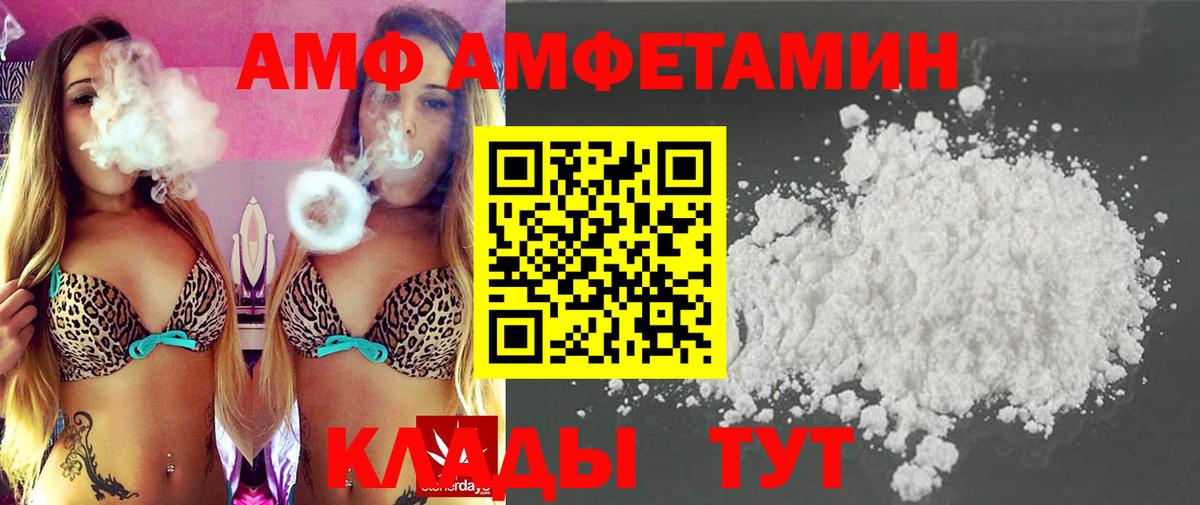 МЕТАМФЕТАМИН мет  МЕТАМФЕТАМИН  Артём  Вход с VPN 