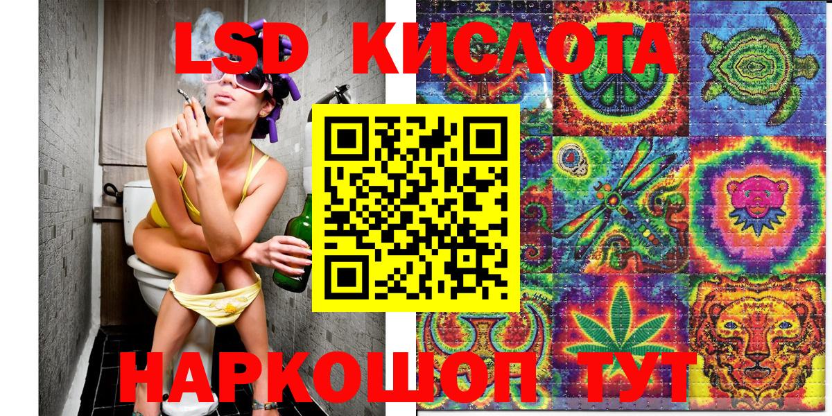 Марки N-bome 1500мкг Артём