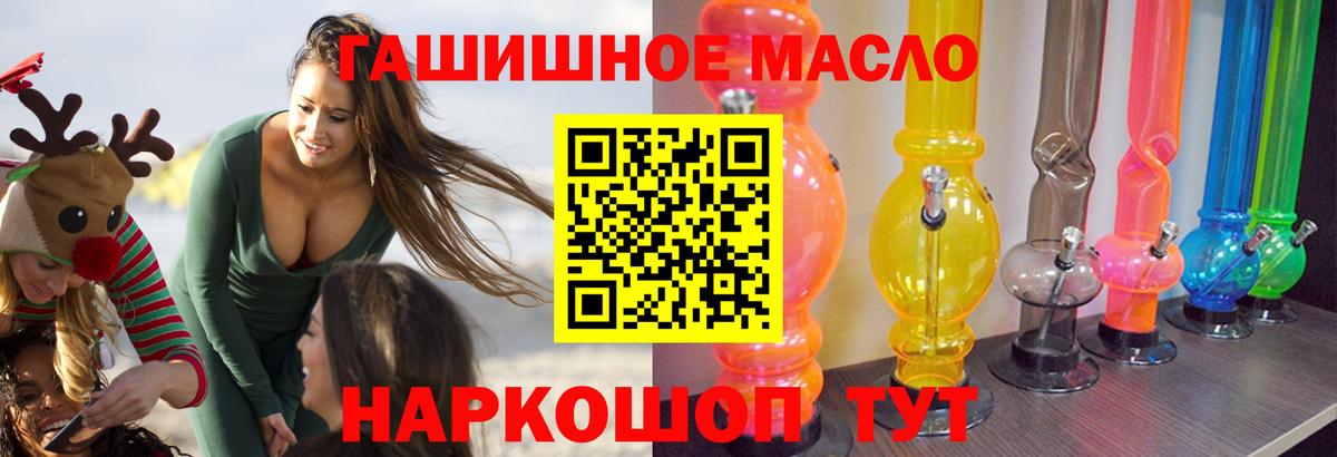 ТГК жижа Артём