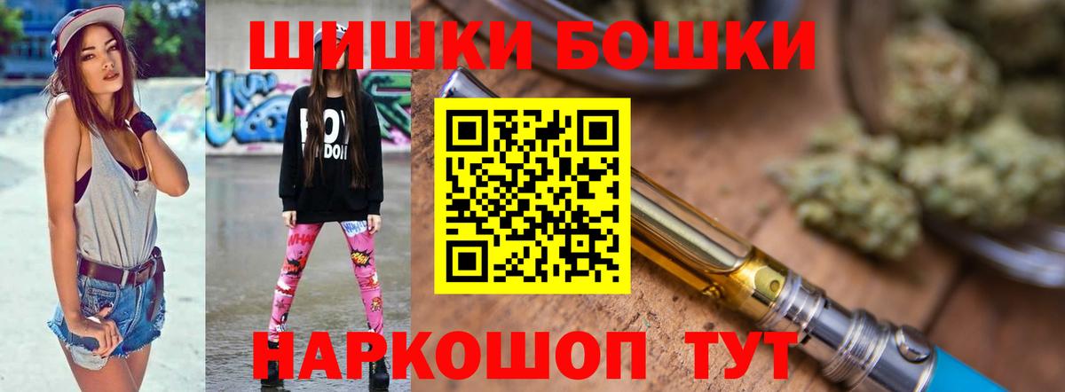 Канабис MAZAR  Бошки марихуана SATIVA & INDICA  Вход с VPN  Каннабис Amnesia  Артём 
